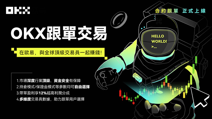 合约特点1