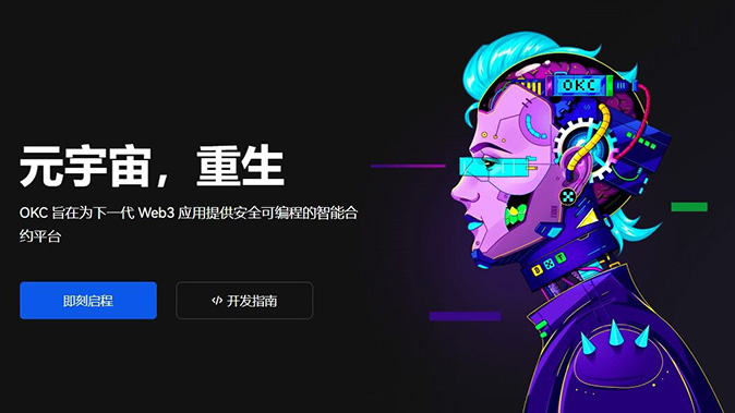 合约特点2